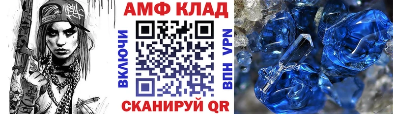 АМФ 97%  Приморск 