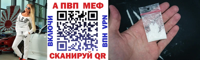 блэк спрут ссылки  Приморск  APVP СК  дарнет шоп 