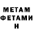 КЕТАМИН VHQ Becca Cunningham