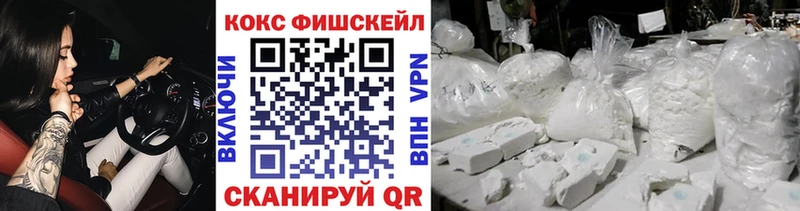 Кокаин VHQ  Приморск 