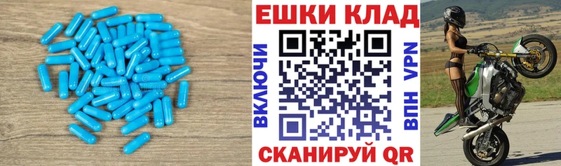 мориарти как зайти  Приморск  Ecstasy круглые 