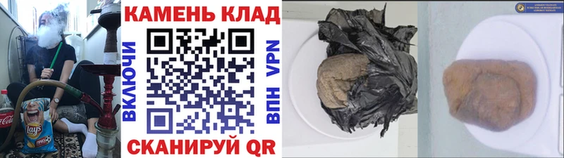 купить наркоту  Приморск  это состав  ГАШ убойный 
