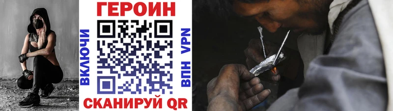 OMG онион  Приморск  ГЕРОИН Heroin 