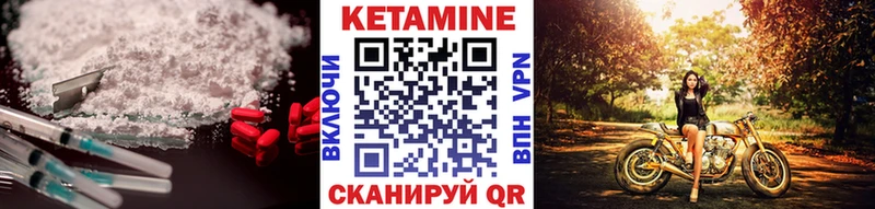 КЕТАМИН ketamine  купить наркотик  Приморск 