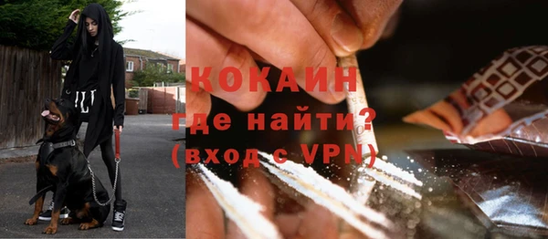 героин Нефтекумск