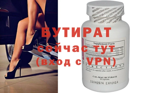 героин Нефтекумск