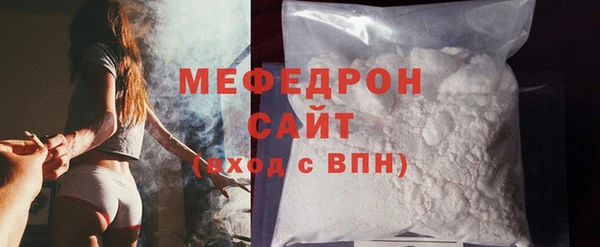 альфа пвп VHQ Нефтегорск