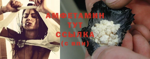 альфа пвп VHQ Нефтегорск