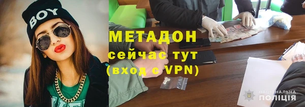 альфа пвп VHQ Нефтегорск