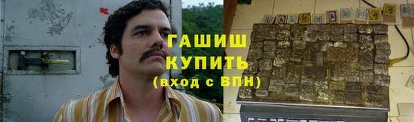 ALPHA-PVP Гусиноозёрск