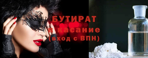 альфа пвп VHQ Нефтегорск
