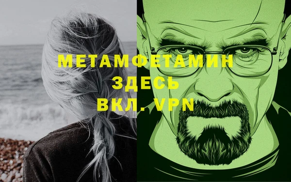 альфа пвп VHQ Нефтегорск