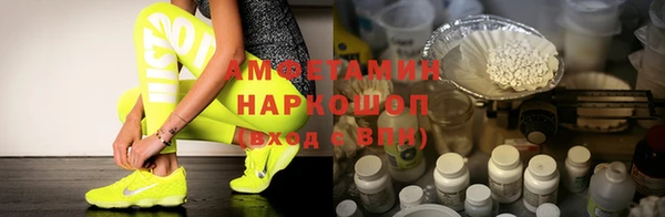 гидра Карабаш
