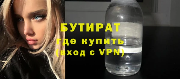 героин Нефтекумск