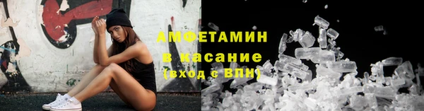 альфа пвп VHQ Нефтегорск