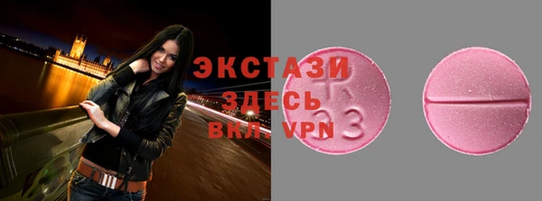 героин Нефтекумск