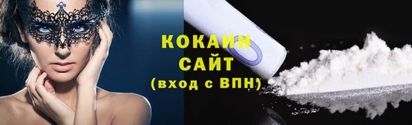 альфа пвп VHQ Нефтегорск