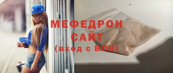 стафф Новокубанск