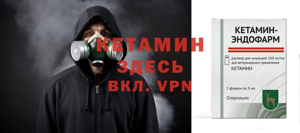 героин Нефтекумск