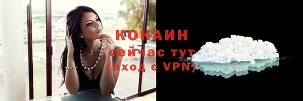 альфа пвп VHQ Нефтегорск