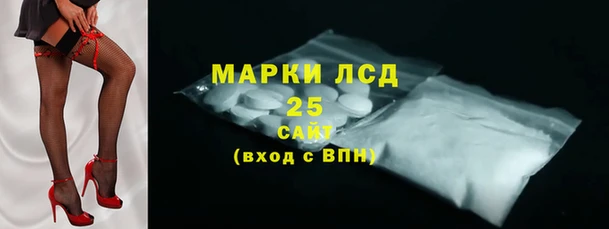 альфа пвп VHQ Нефтегорск
