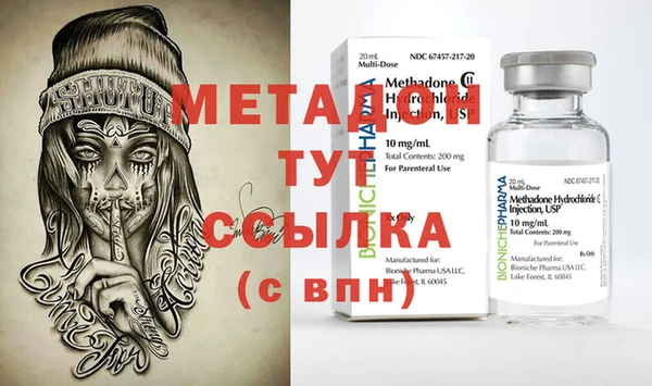 альфа пвп VHQ Нефтегорск