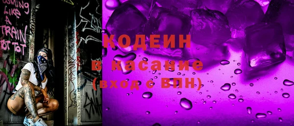стафф Новокубанск