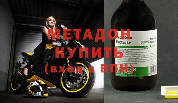 героин Нефтекумск