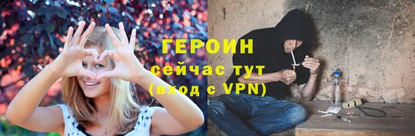 героин Нефтекумск