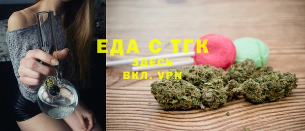 альфа пвп VHQ Нефтегорск
