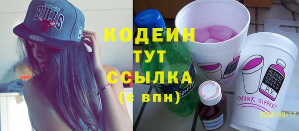 героин Нефтекумск