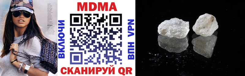 где купить наркотик  Приморск  MDMA VHQ 