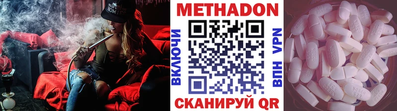мега сайт  Приморск  МЕТАДОН VHQ 