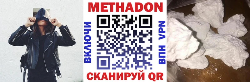 МЕТАДОН мёд Приморск