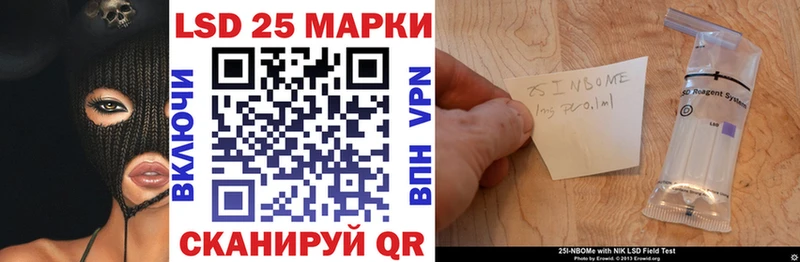 где найти наркотики  Приморск  Марки NBOMe 1500мкг 